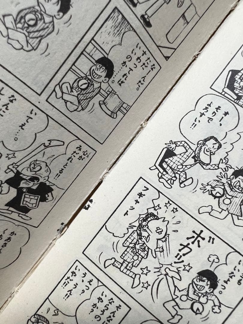 おそ松くん全集18冊/赤塚不二夫