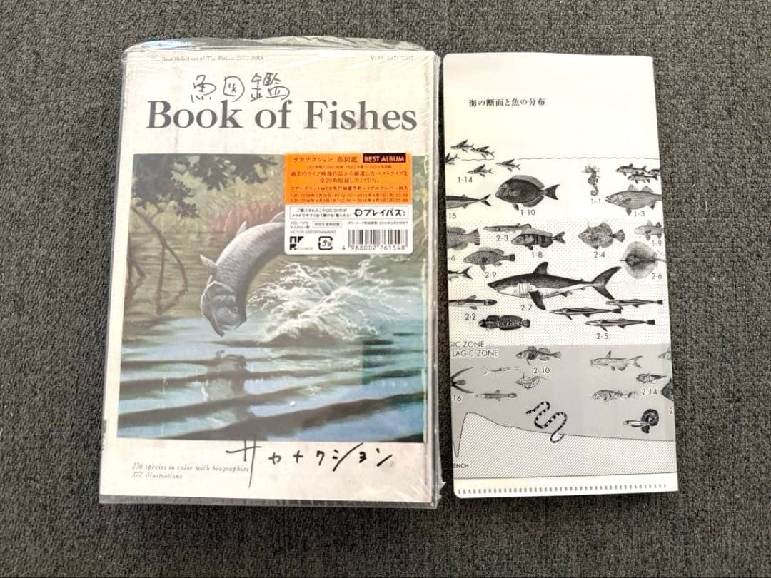 【美品】サカナクション 初回限定盤魚図鑑2CD+DVDチケットホルダー他