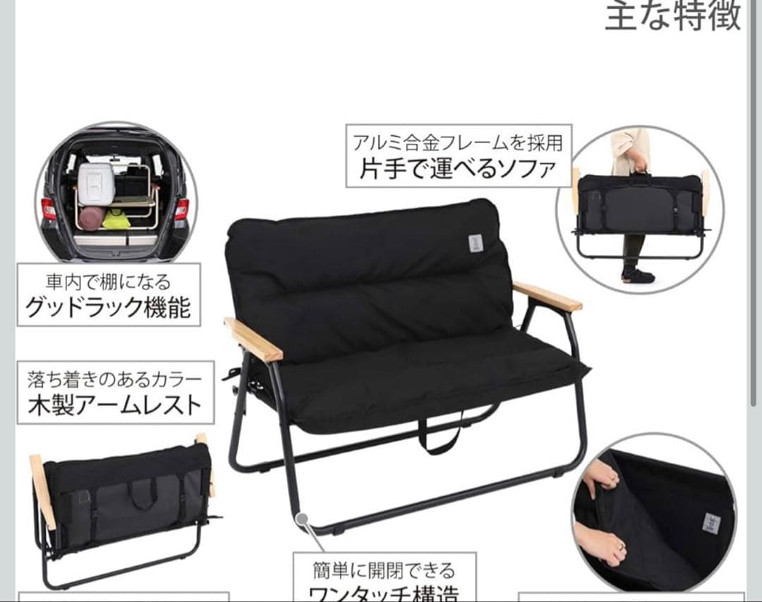 DOD 折りたたみアウトドアベンチチェア ブラック
