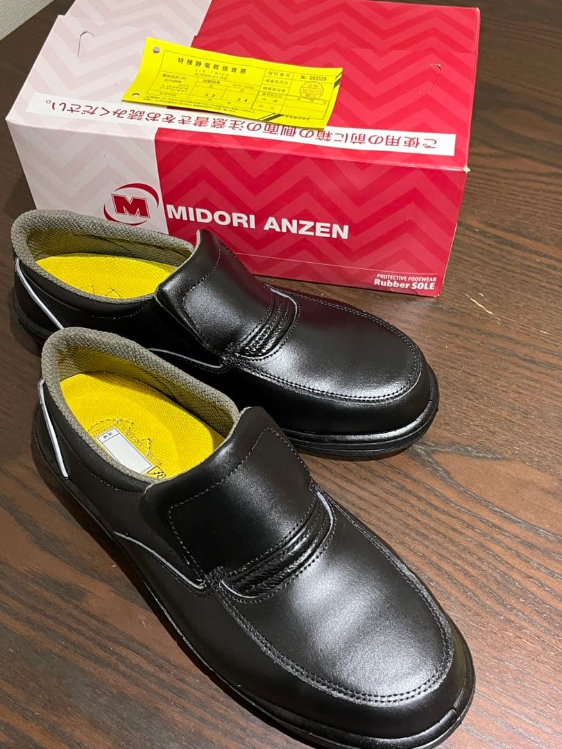 MIDORI ANZEN 黒 スリッポン安全靴