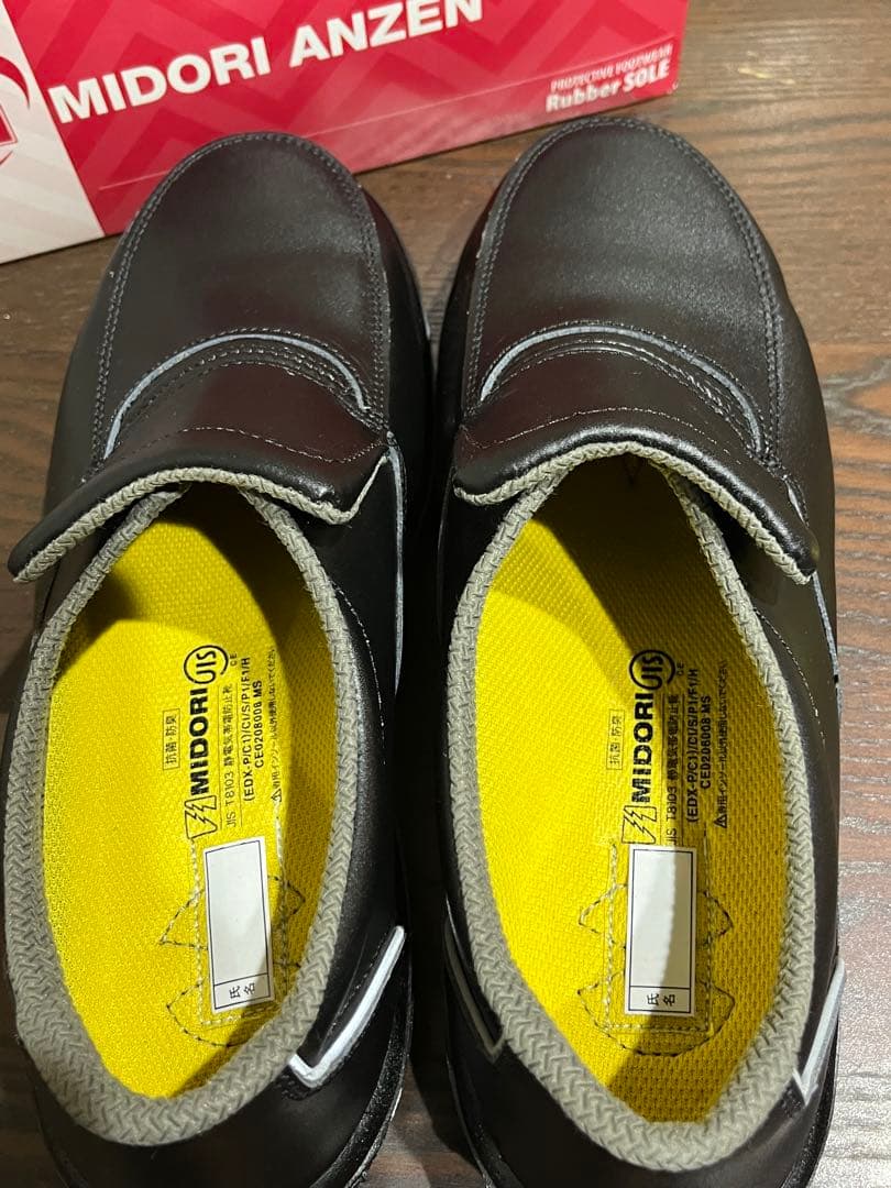 MIDORI ANZEN 黒 スリッポン安全靴