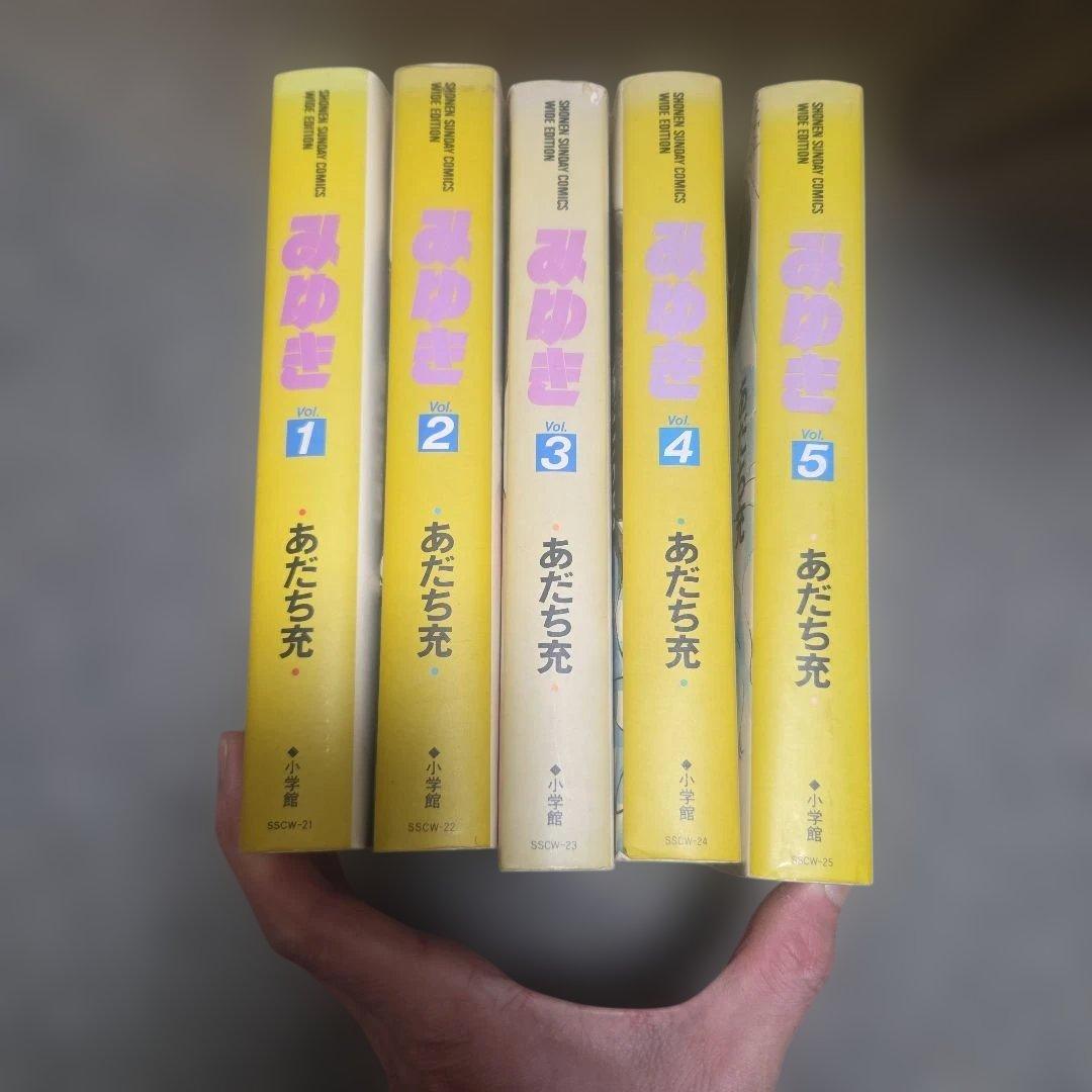 あだち充全巻セット95冊