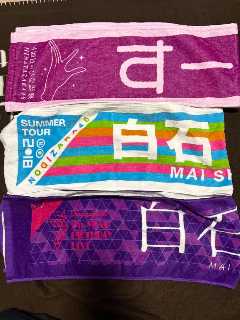 乃木坂46 日向坂46グッズまとめ売り