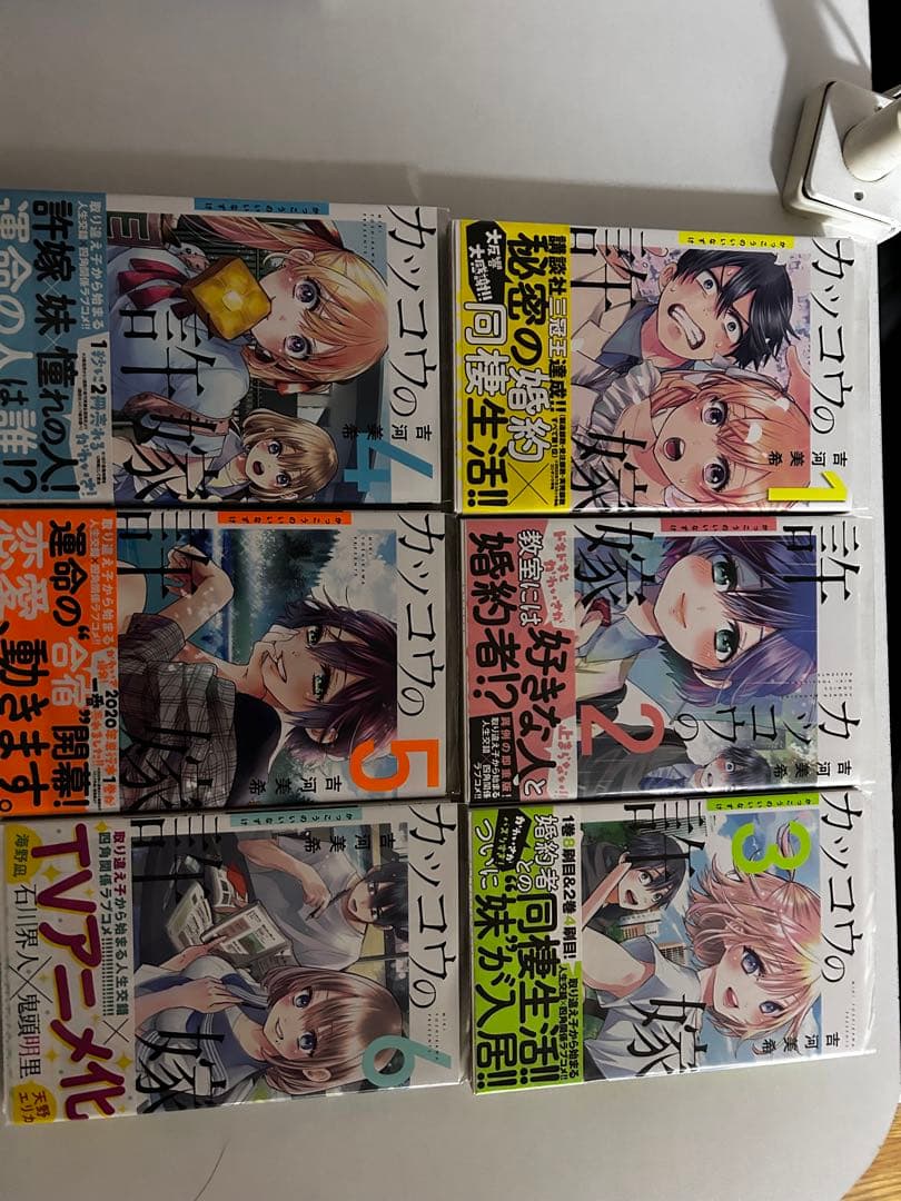 カッコウの許嫁 全巻 初版 特典付き