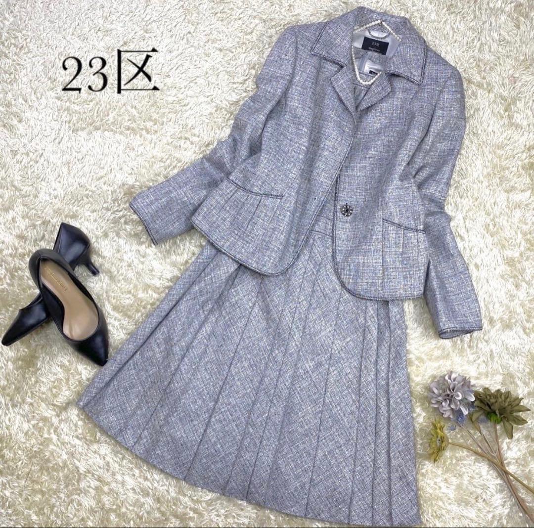 美品 23区 ワンピースセットアップ ラメツイード ビジューボタン 40 グレー