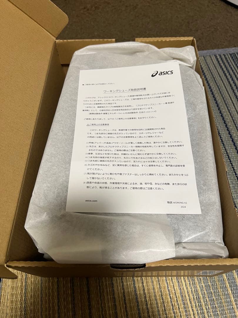 新品 アシックス asics WINJOB CP112 安全靴 黒 27cm