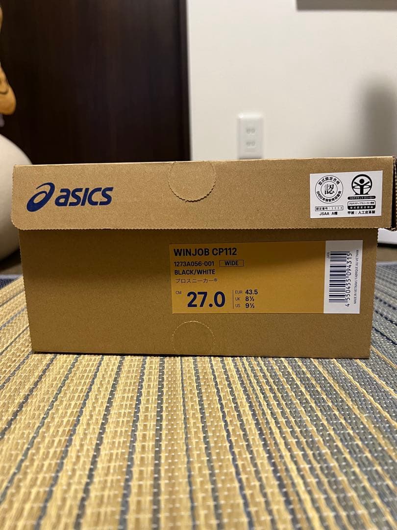 新品 アシックス asics WINJOB CP112 安全靴 黒 27cm