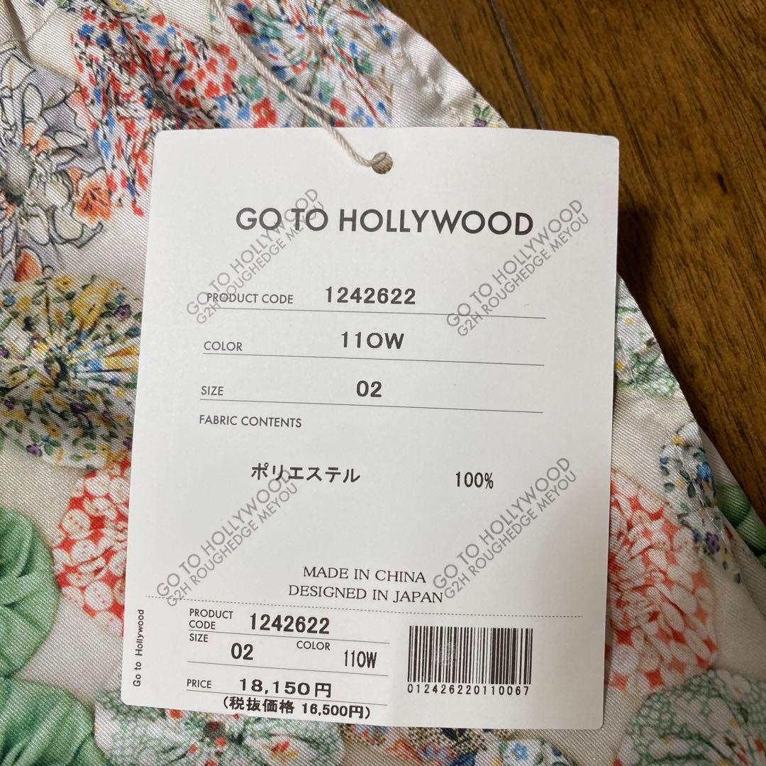 GO TO HOLLYWOOD アンティークヨーヨープリントパンツ　02