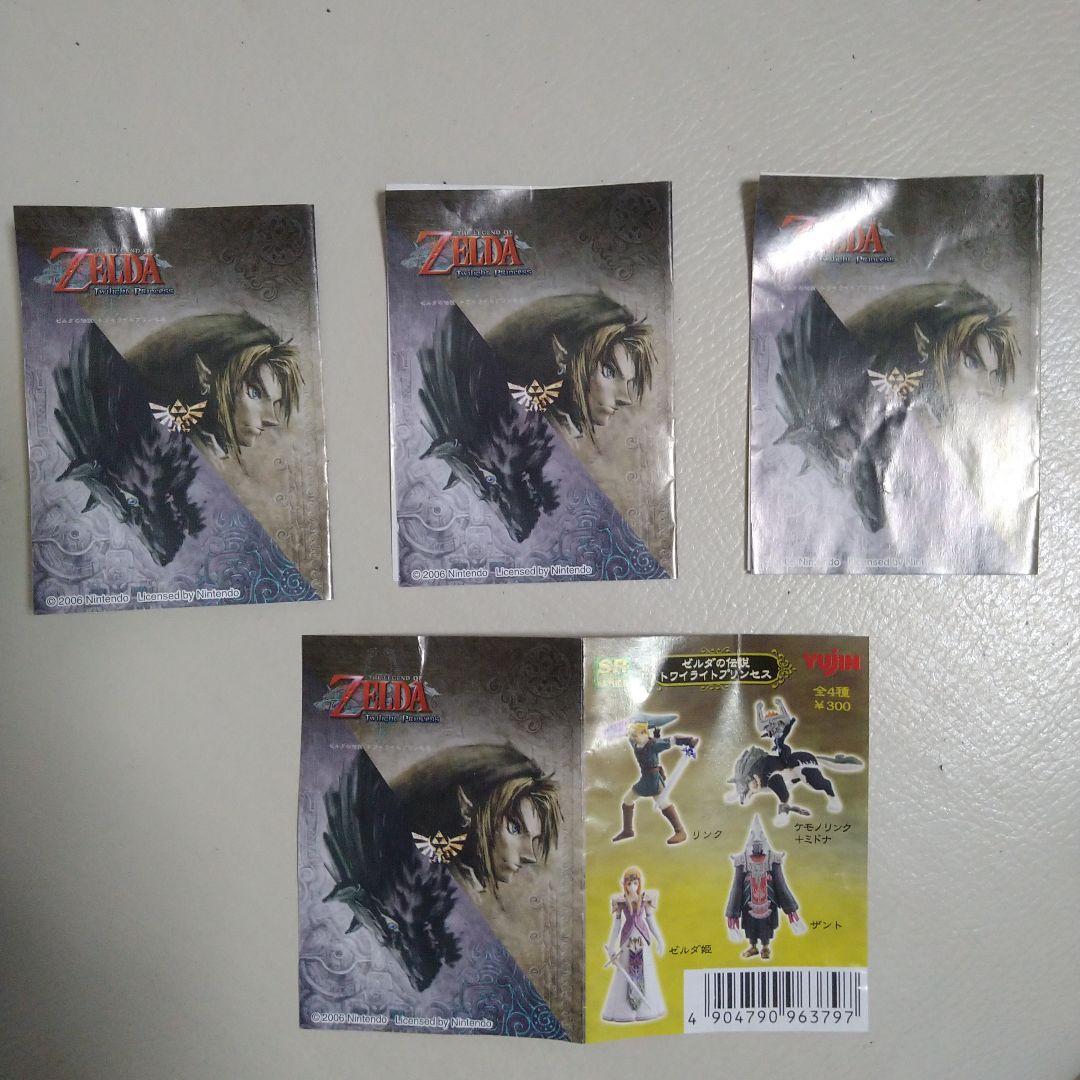 SRゼルダの伝説　トワイライトプリンセス　フィギュア　全４種類　新品
