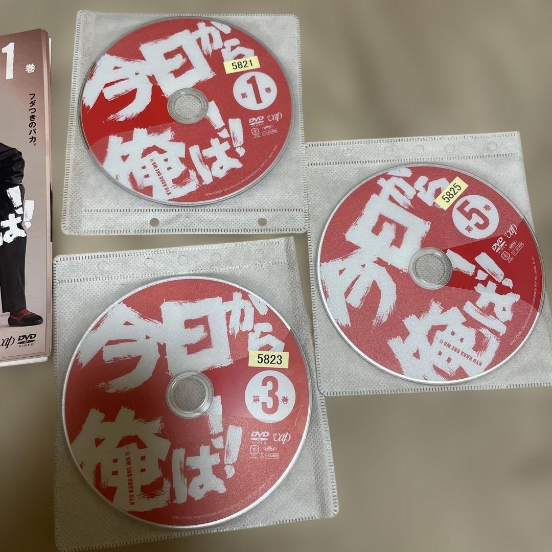 今日から俺は！ 全巻dvd