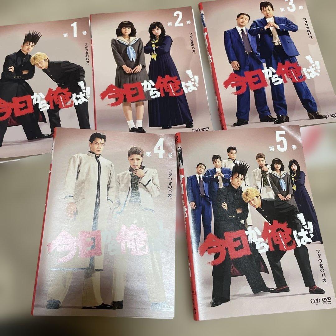 今日から俺は！ 全巻dvd