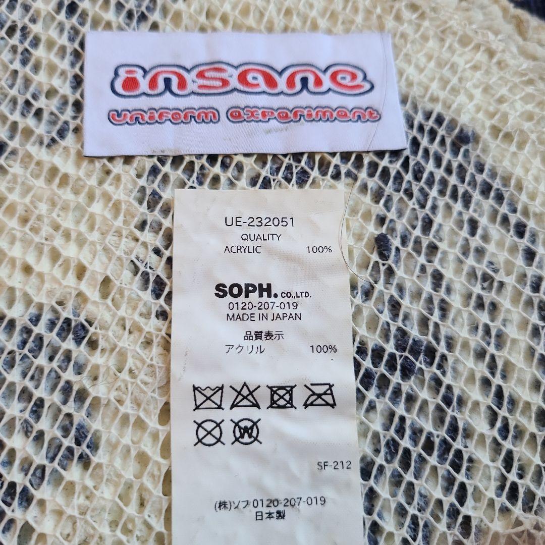 ユニフォームエクスペリメント×insane ラグマット ラグ SOPH