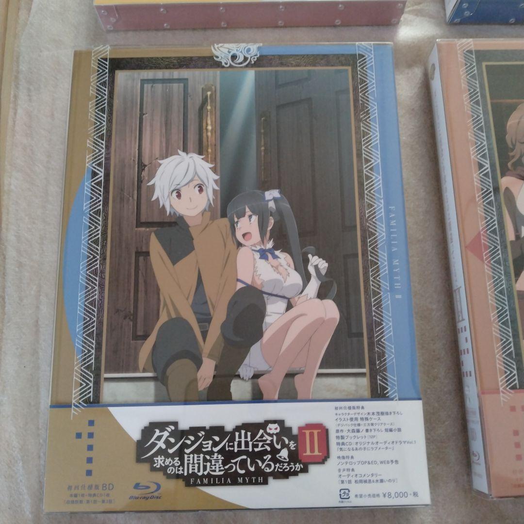ダンジョンに出会いを求めるのは間違っているだろうかⅡ 1〜12と他〈初回仕様版〉