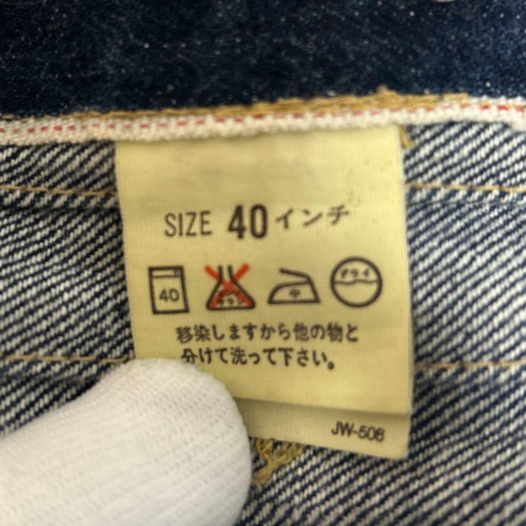 LEVI'S 71507 90s 2nd 日本製 サイズ40 濃紺　Gジャン
