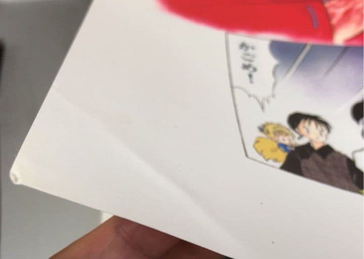 犬夜叉 高橋留美子 少年漫画