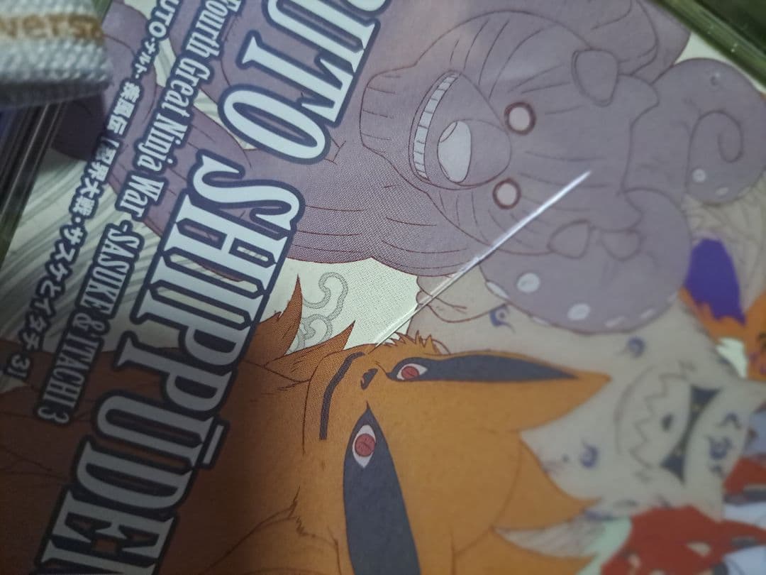 ナルトDVD　NARUTO 忍界大戦　サスケとイタチ