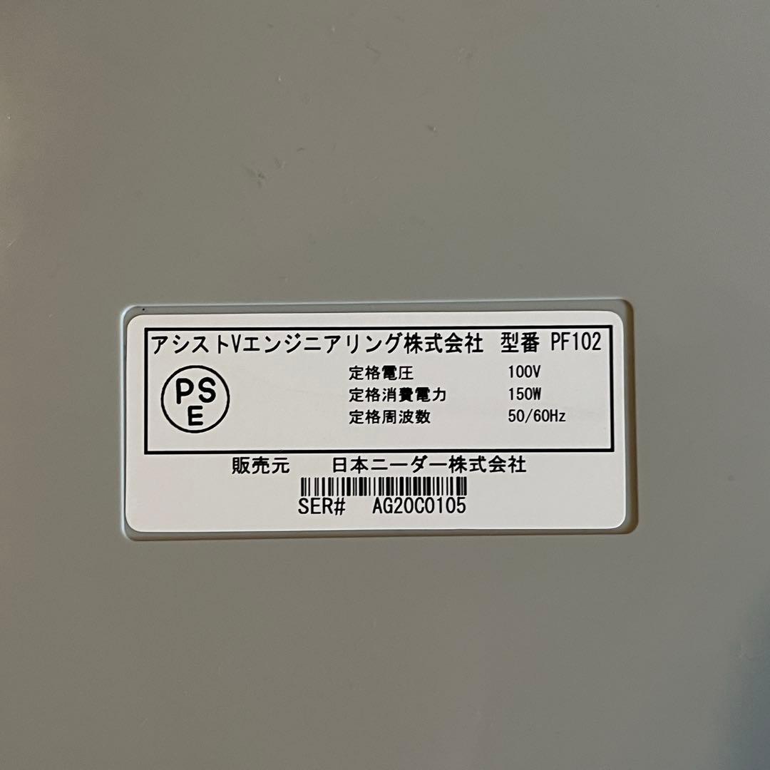 日本ニーダー 洗えてたためる発酵器 PF102