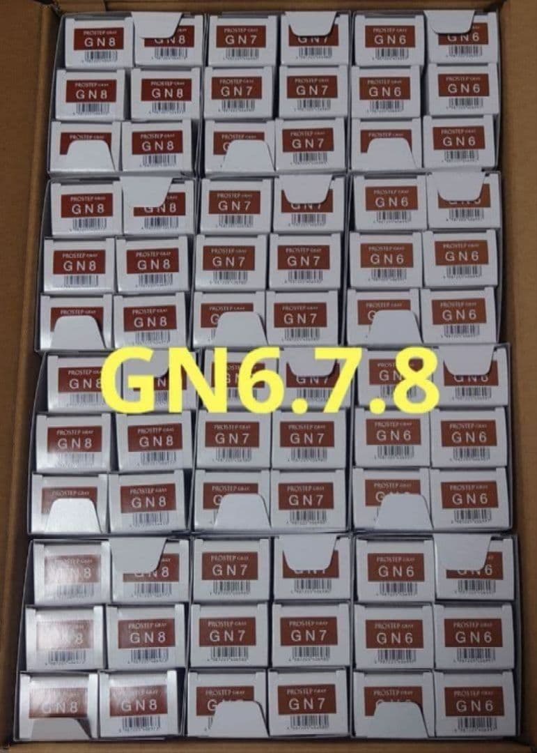 ホーユー　プロステップカラー　GN6.7.8セット