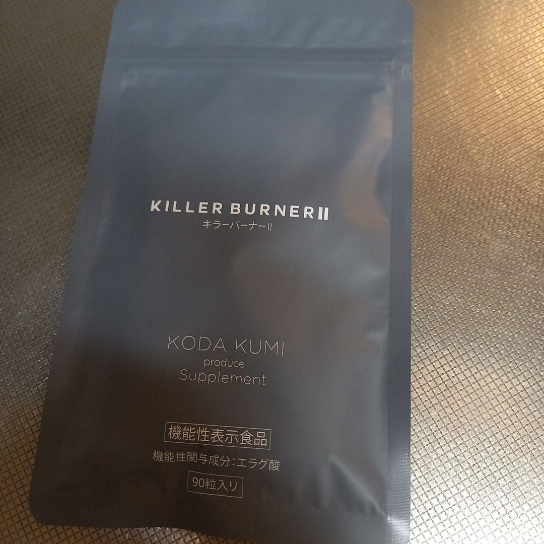 KILLER BURNER II ダイエットサプリ 90粒