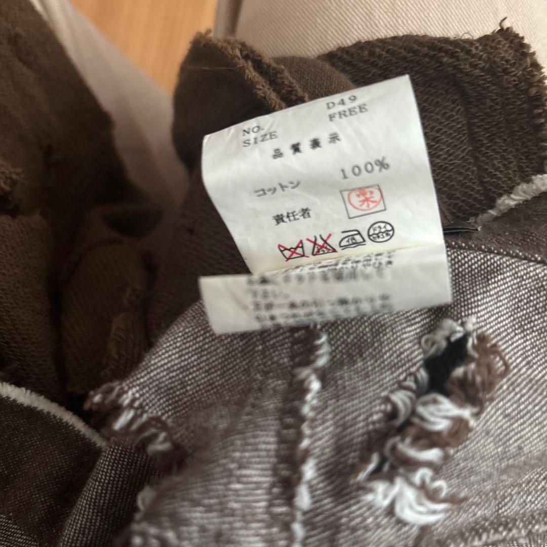 Undercover 01aw melting pot期　エプロン