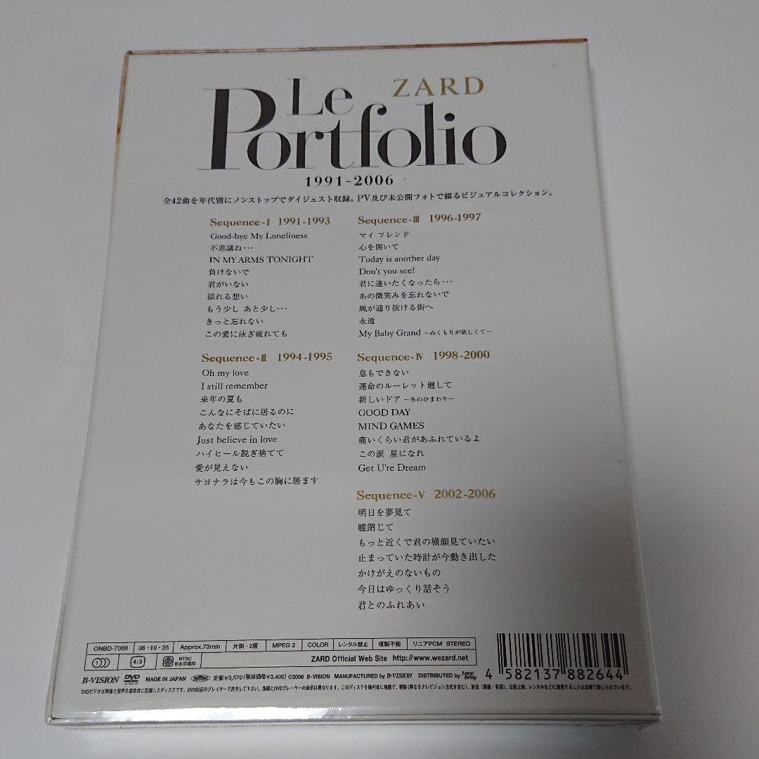 【未開封】ZARD/ZARD Le Portfolio 1991-2006