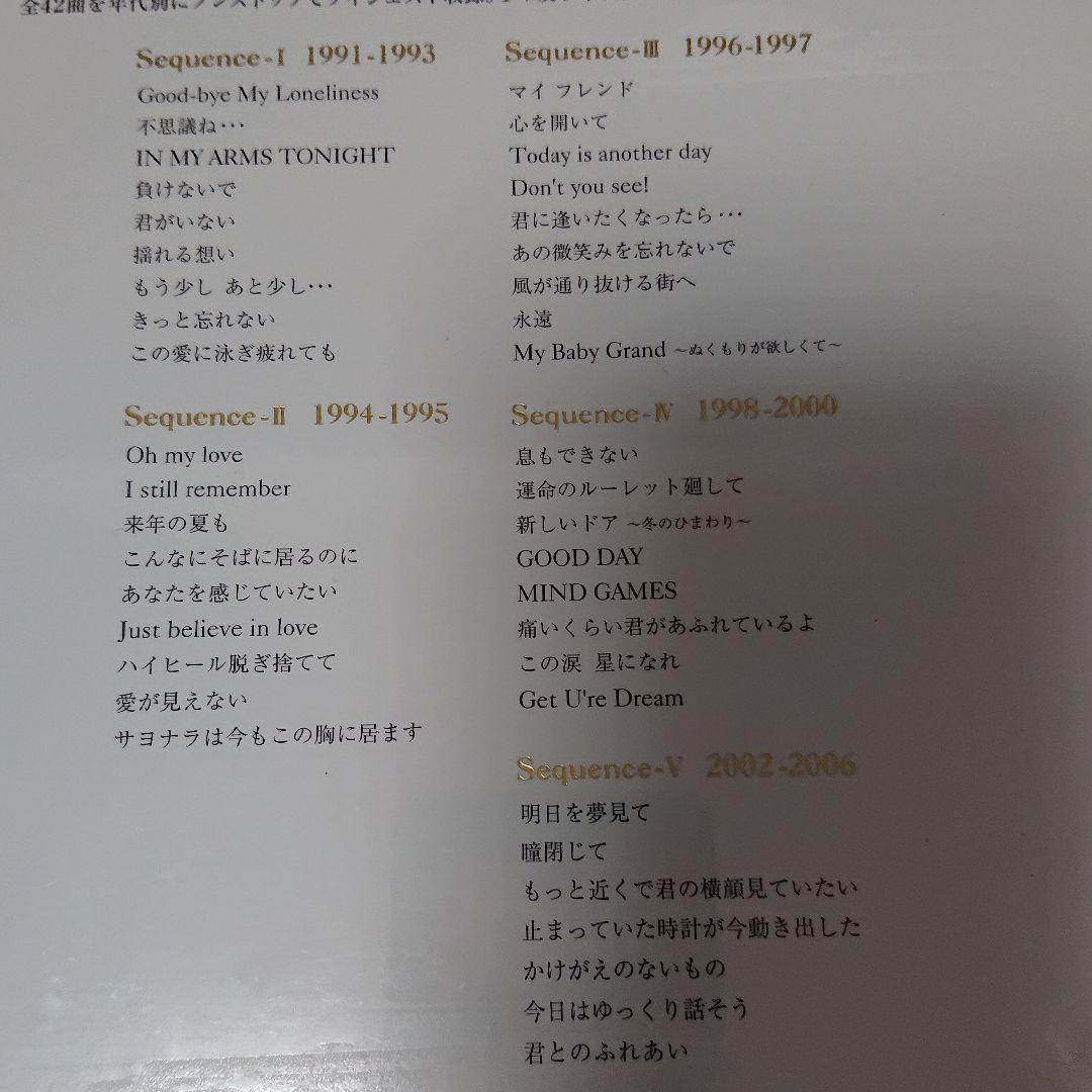 【未開封】ZARD/ZARD Le Portfolio 1991-2006