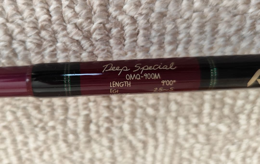 アオリーＱスペシャル　OMQ-900M　800MLセット