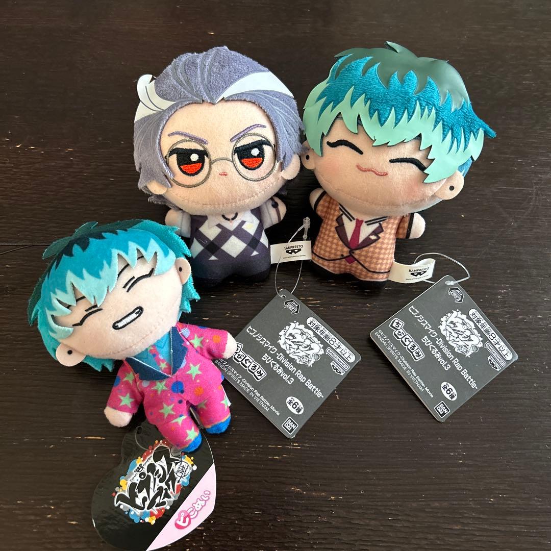 ヒプノシスマイク