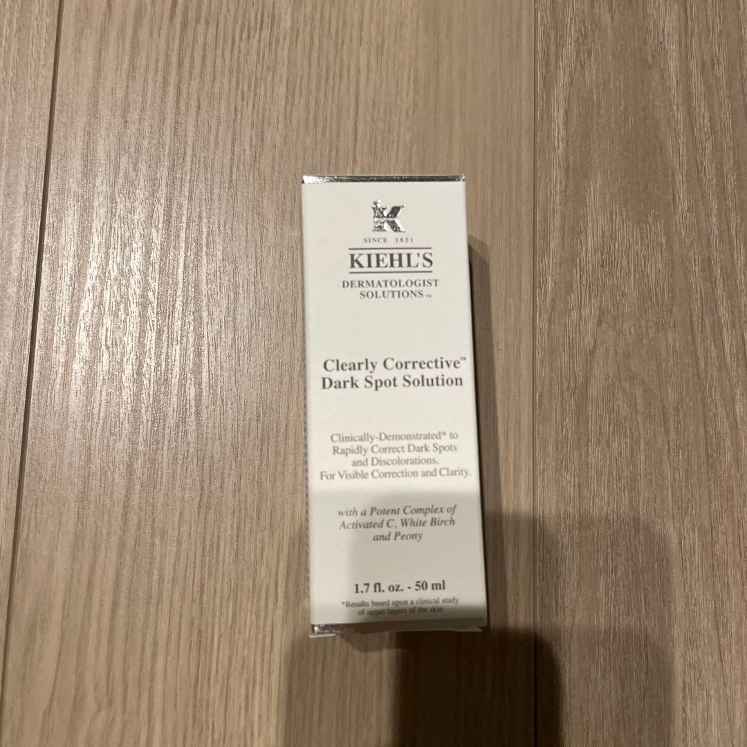 【値下げ】キールズ美白美容液　50ml