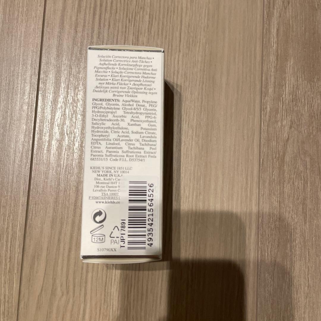 【値下げ】キールズ美白美容液　50ml