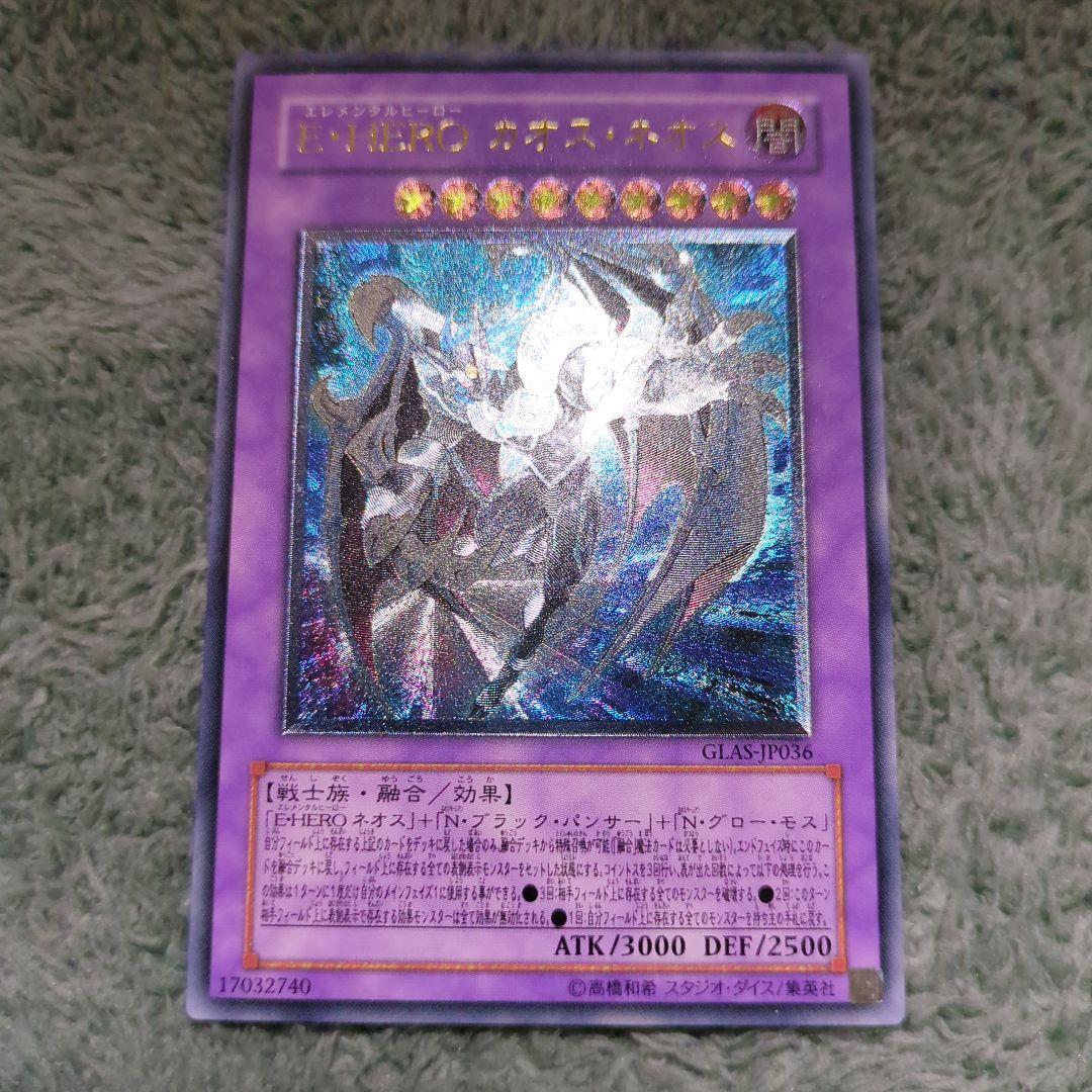 HIRO様 リクエスト 9点 まとめ商品