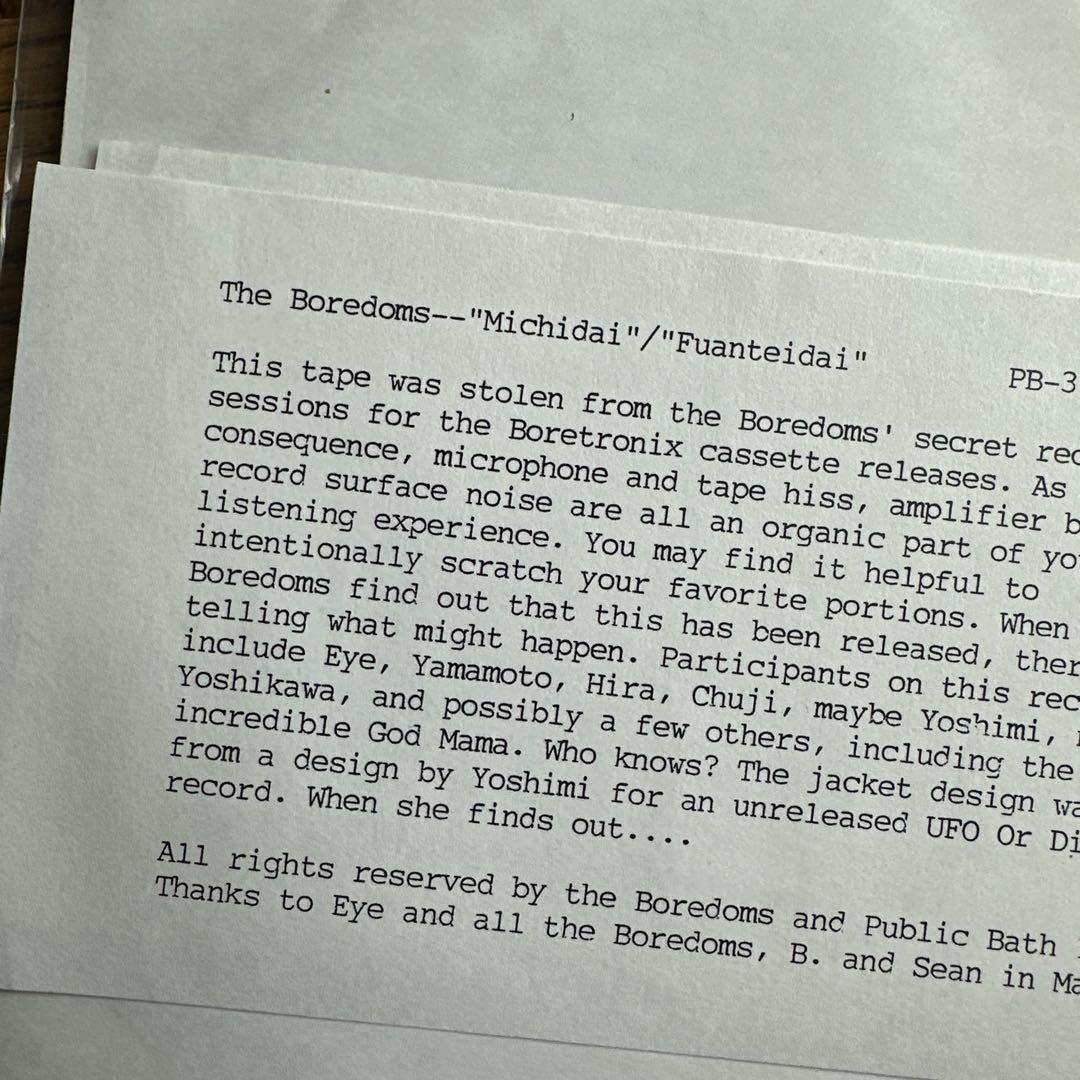 【超希少】 Boredoms – Michidai / Fuanteidai