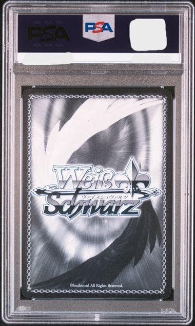 ヴァイスシュヴァルツ　袴姿のレム サイン SP PSA10