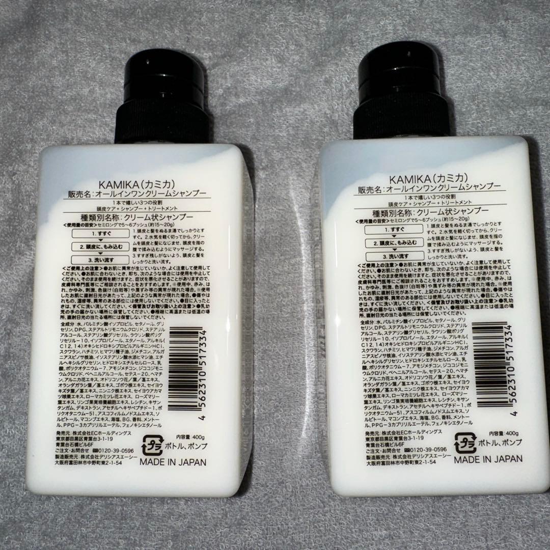 KAMIKA オールインワンクリームシャンプー 400g 4本セット