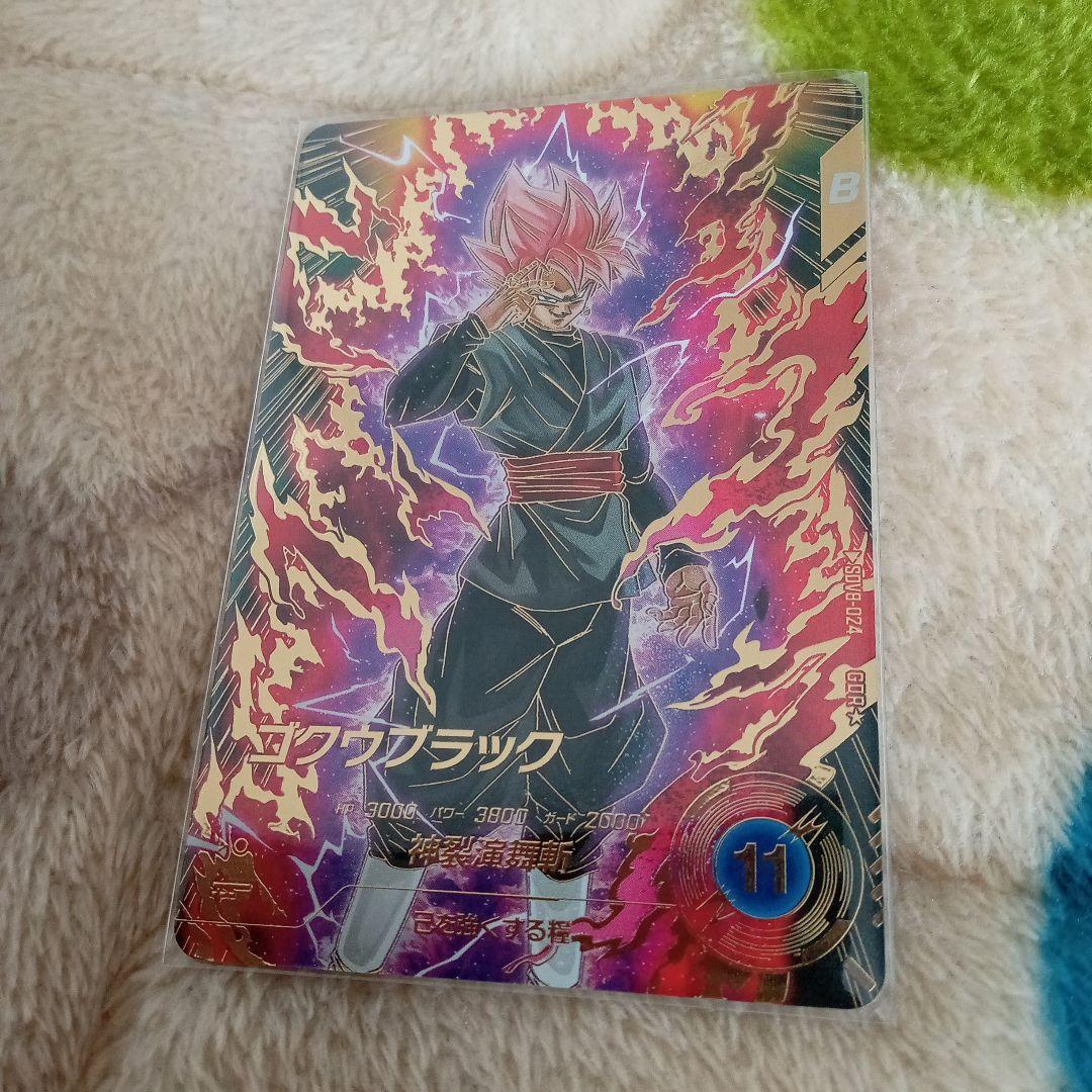 さるとっとさん専用