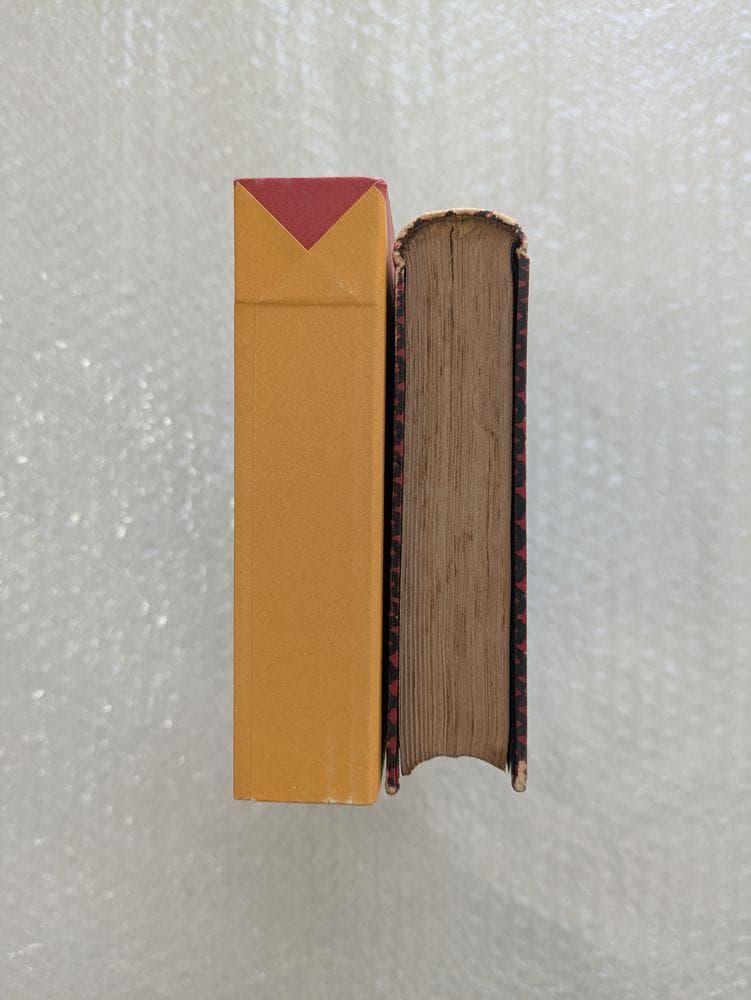 白蟻 小栗虫太郎 昭和10年 ぷろふいる社 初版