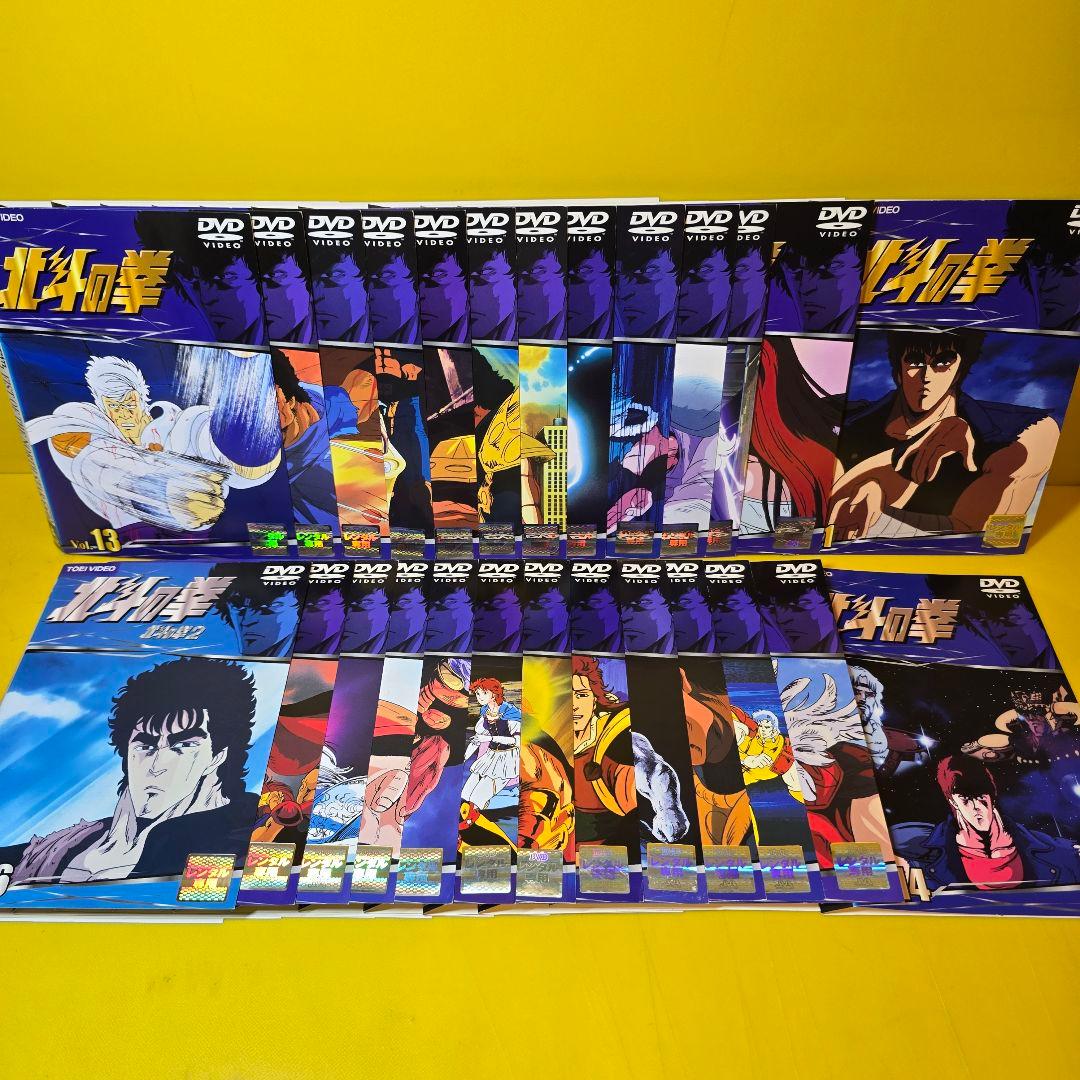 北斗の拳 DVD 全26巻 TVシリーズ