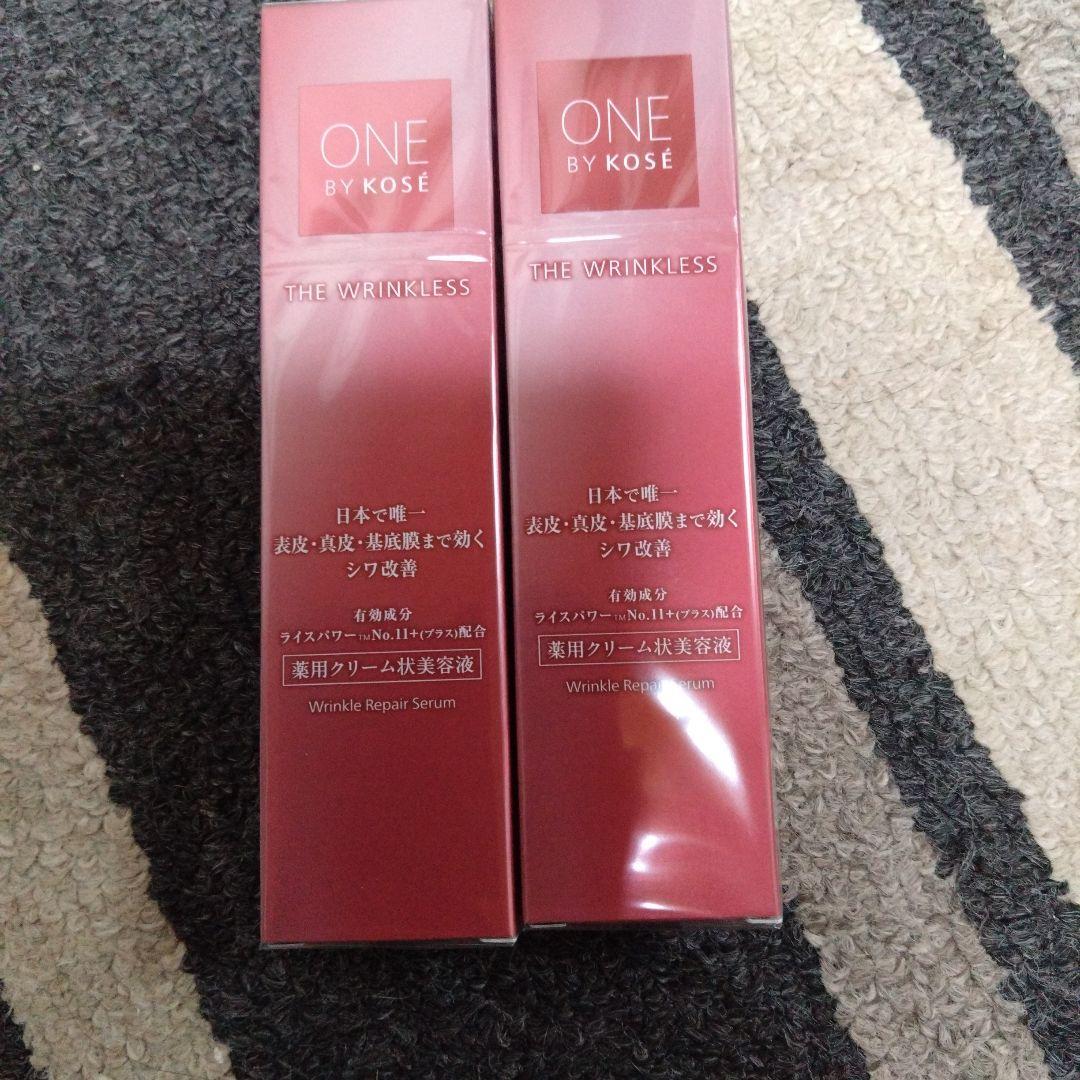 ワンバイコーセー ザリンクレスw