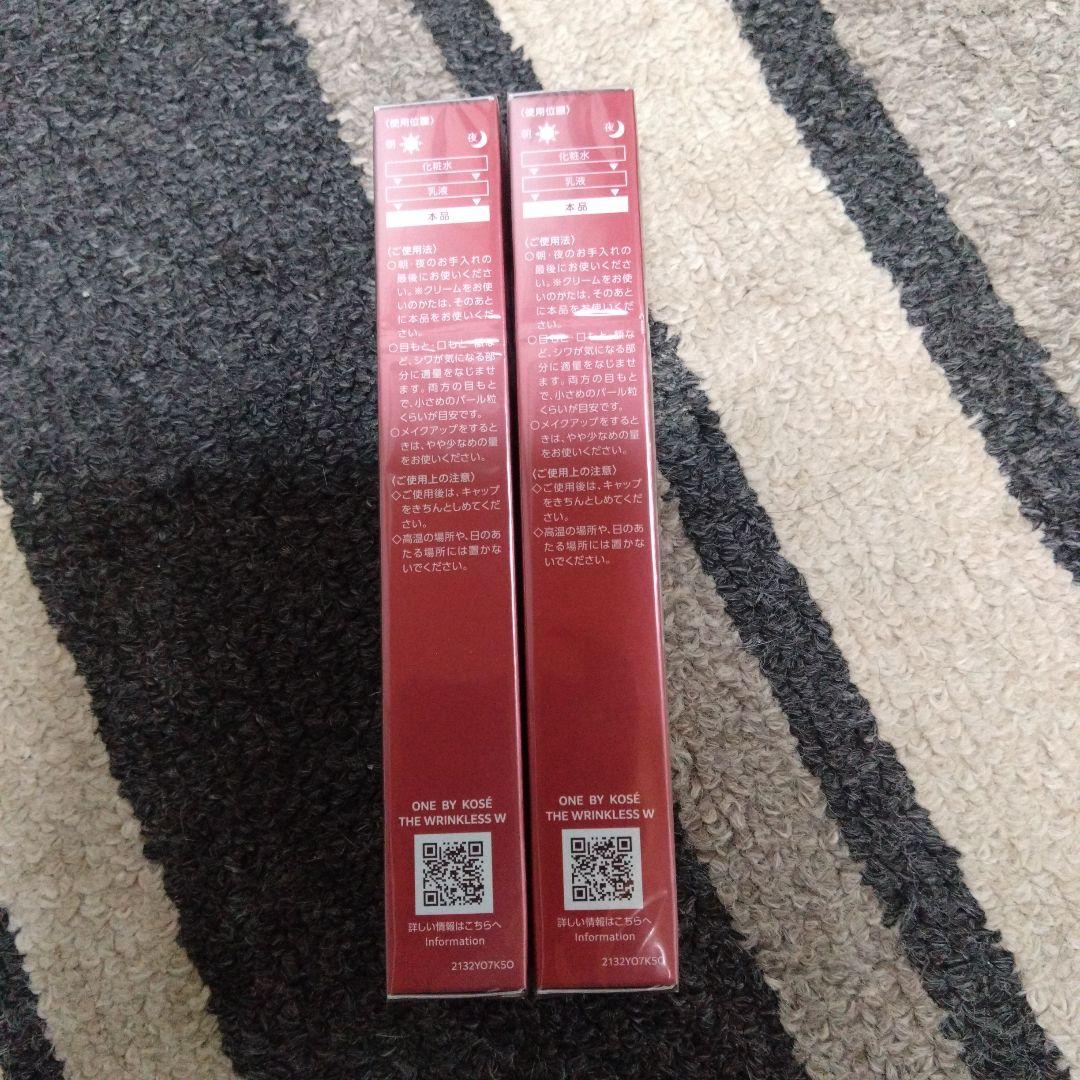 ワンバイコーセー ザリンクレスw