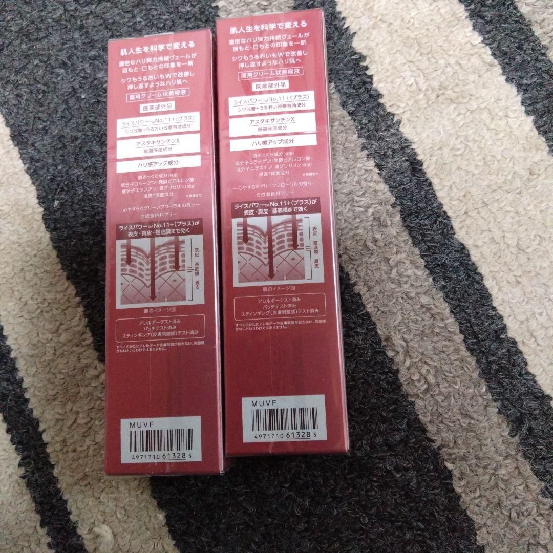 ワンバイコーセー ザリンクレスw