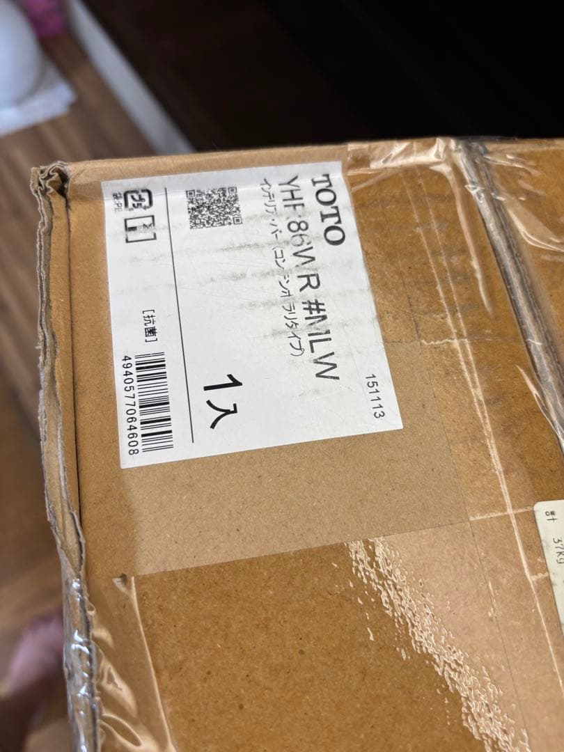 トイレ手すり YHR86WR#MLW 800mm×600mm 2本セット