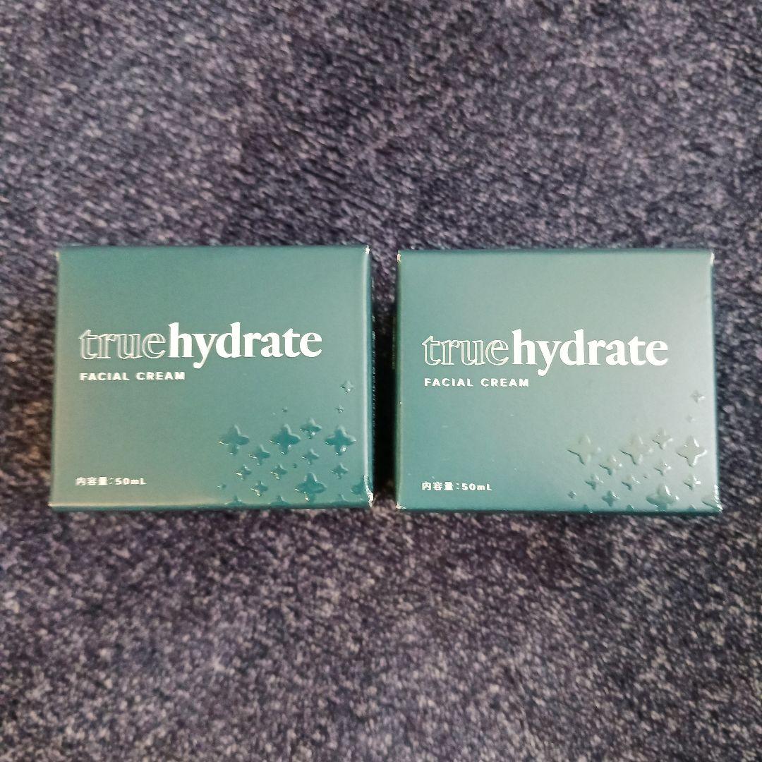 ライフバンデージフェイシャルクリーム 50mL 2個セット【新品】