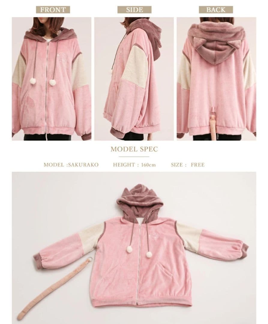 ピ*。様 フェイバリット favorite ルームウェアパーカー美品欠品あり