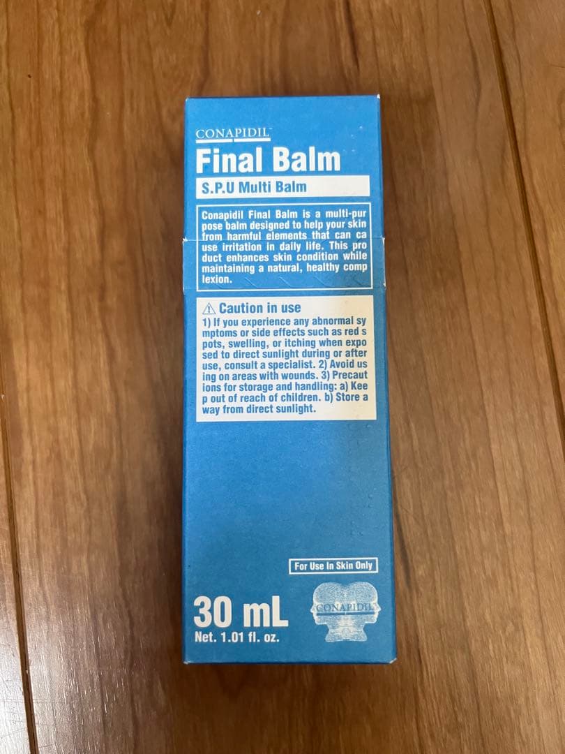 ファーメステティック ファイナルバーム