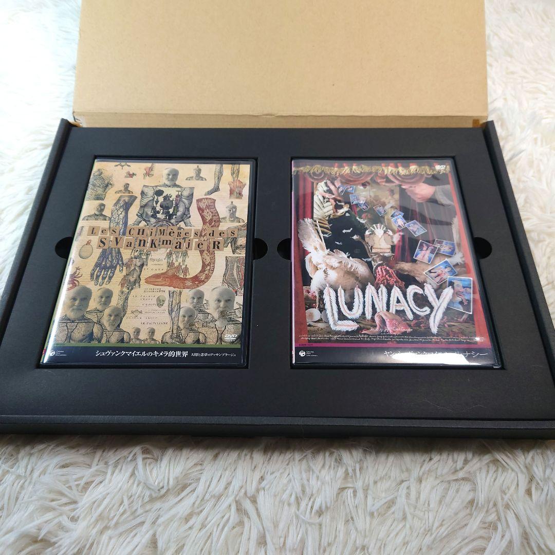 UIDx　ヤン・シュヴァンクマイエル　プレミアムBOX 稀少　限定生産品