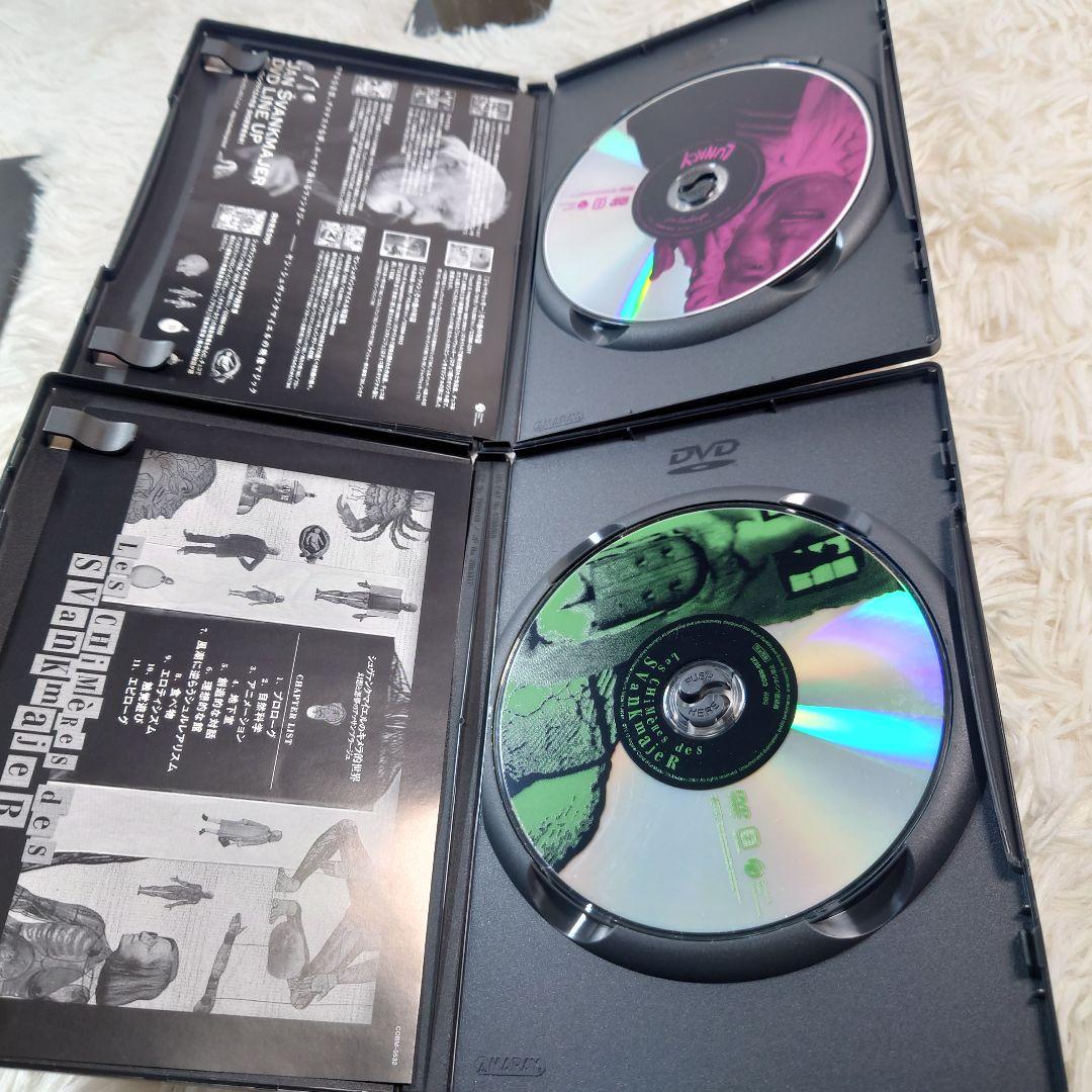 UIDx　ヤン・シュヴァンクマイエル　プレミアムBOX 稀少　限定生産品