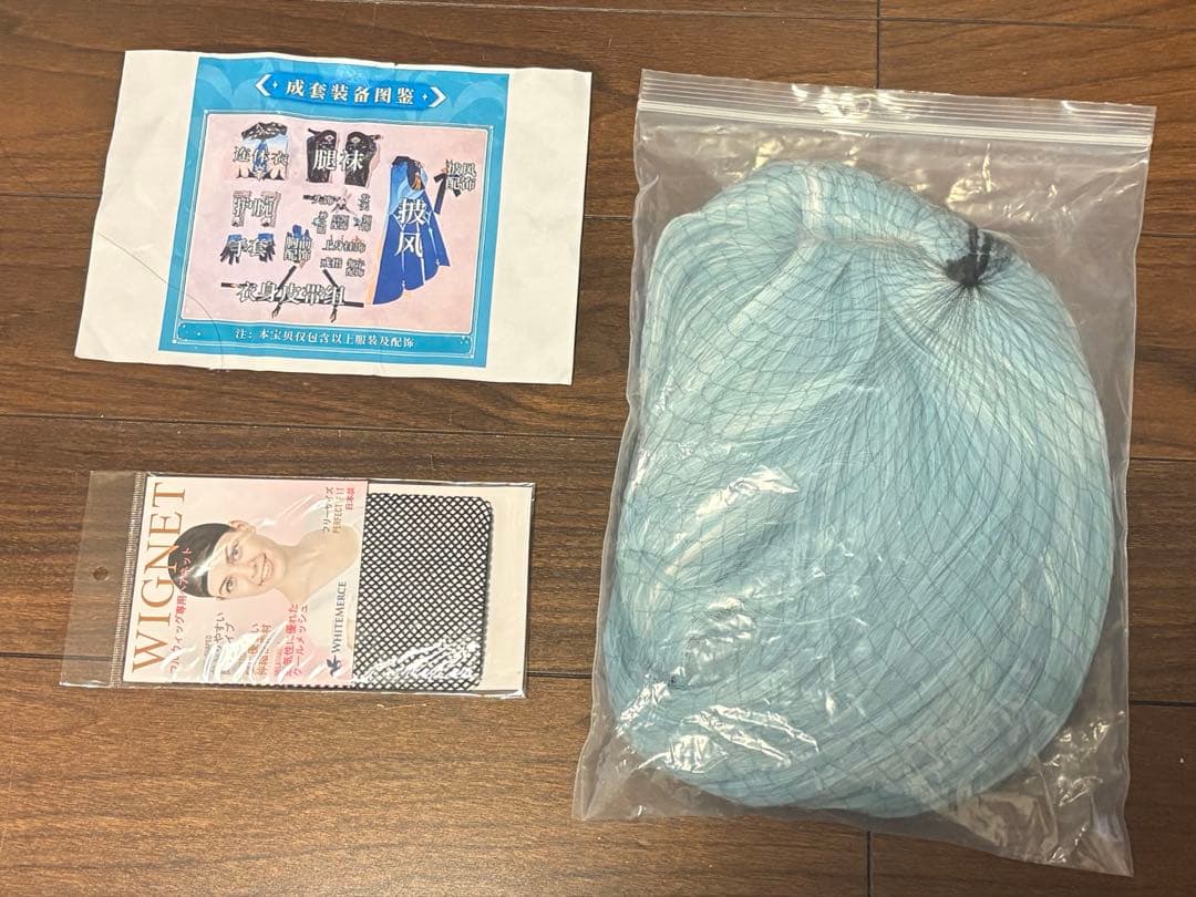 三分妄想 原神 エウルア コスプレ衣装 Lサイズ 美品（ウィッグおまけ）