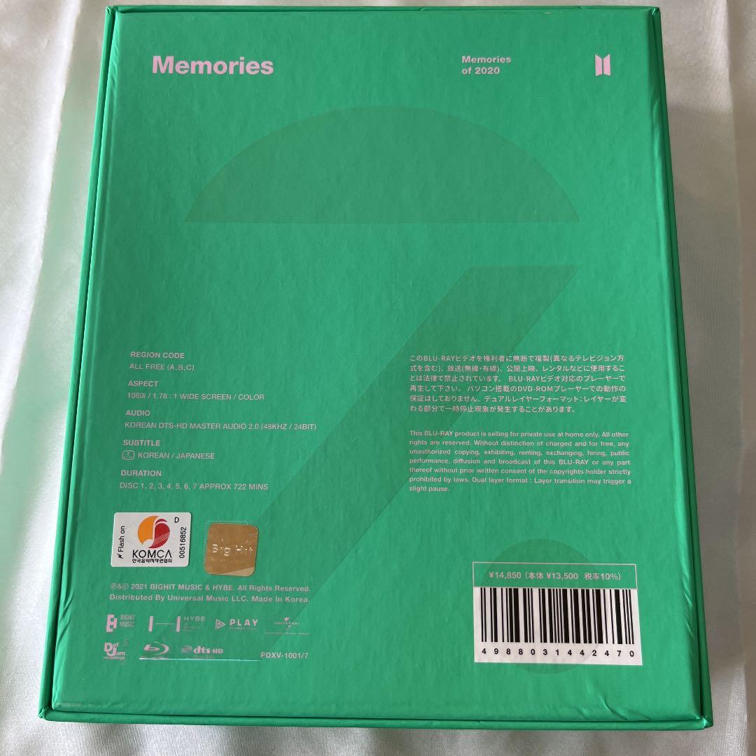 ミュージック BTS MEMORIES 2019-2020 Blu-ray