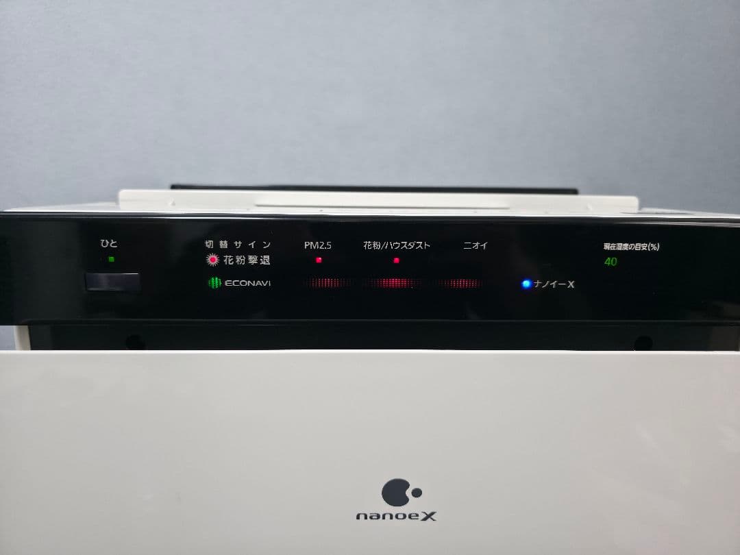 【訳あり特価】Panasonic 加湿空気清浄機 F-VC70XS 2020年製