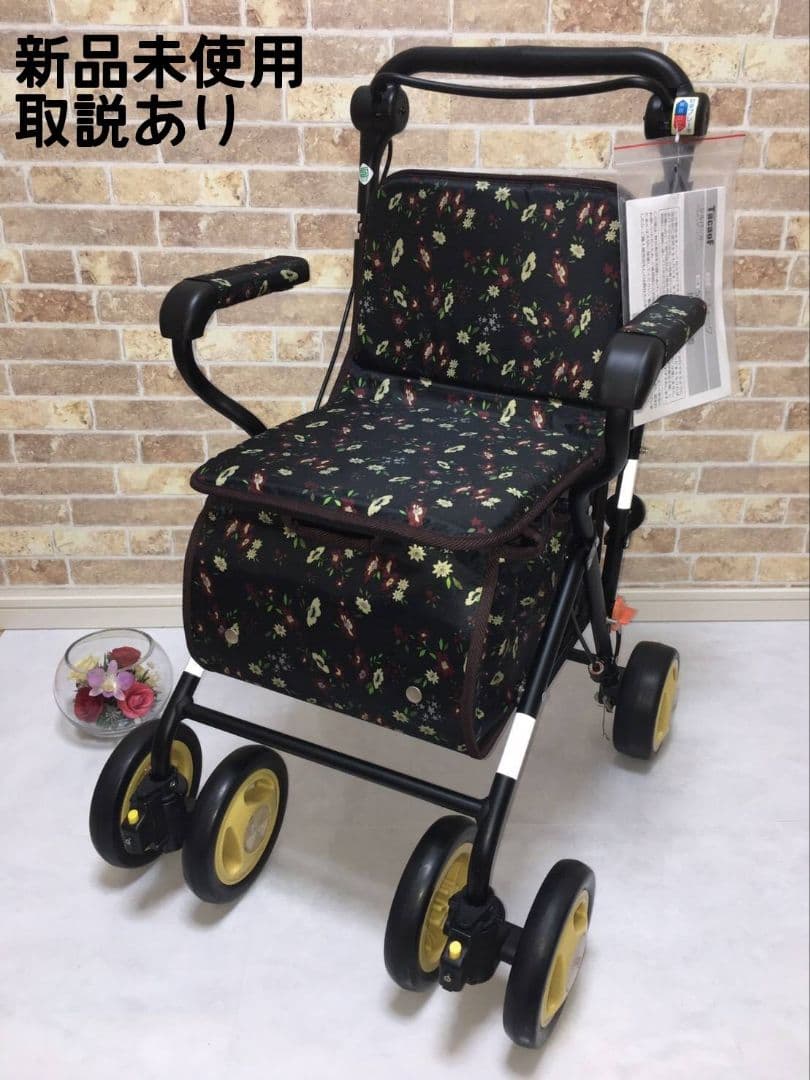 値下可能幸和製作所　エヴォーク　花柄　新品未使用　シルバーカー　送料無料